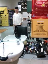 -INXXMAN男士理发