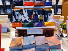 -思南书局·诗歌店