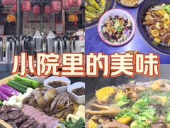 -高家小院铁锅炖大鹅(哈西高铁站店)