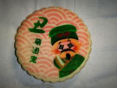 丑萌团宠-北京稻香村(零号店)