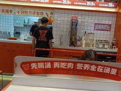 -拼二潮汕牛肉粿条(花城汇店)