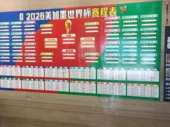 -东方棕泉·洗浴·按摩·美食国际水疗会所(福田店)