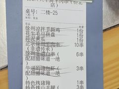 -古彭7只羊·招牌白串·碳锅羊肉旗舰店