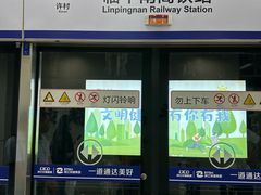 -临平南高铁站(地铁站)