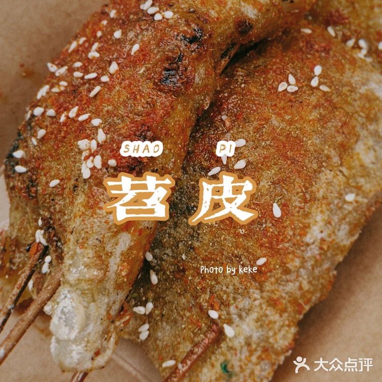 成都逛吃🍖又一条火爆的小吃街～