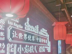 -小龙坎火锅(仓山万达店)