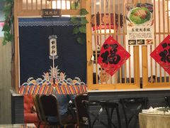-石老头关东饺子王·东北菜(嘉华鑫城店)