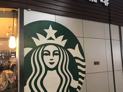门面-星巴克(北京南站第三店)