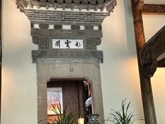 -广富林宰相府酒店·水云间