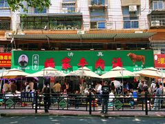 -杨家牛肉汤(淮建路店)