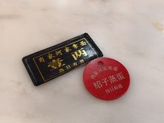 -肖家河家常面(肖家河北街店)