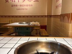 -费明中罗非鱼(大石坝店)