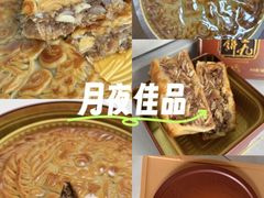-福田卓悦INTOWN购物中心