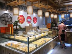 -吴记·吴酥生PASTRY宫廷酥饼