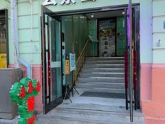 -去茶去餐厅(中央大街店)