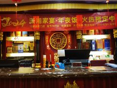 -潇湘码头·鲜湘菜(清河店)