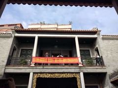 -叶问纪念馆