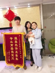 点击看大图 -裕月馨月子中心(滨江店)