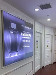 -武汉五洲整形外科医院