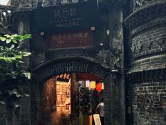 -院8里·少城记忆老川菜(宽窄巷子店)