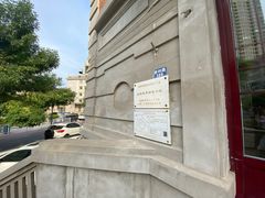 -天津意大利风情旅游区
