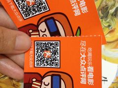 -达麦影城(先锋广场店)