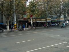 -面婆婆东台鱼汤面(湛江路店)