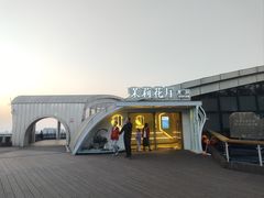 -金鸡山公园