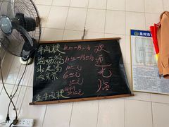 -群众牛肉小点(蚵仔煎)