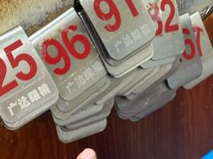 -广达眼镜炖罐(广达店)