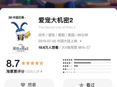 -大光明电影院(南京西路店)