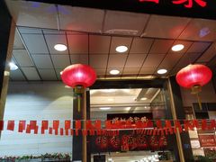 -明香海鲜酒家(华强北店)