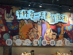 -木屋烧烤(龙岗龙城万科里店)