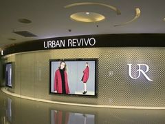-URBAN REVIVO(高德置地广场·春广场店)