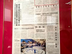 -中共上海市委党校 上海行政学院