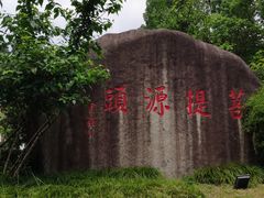 -安亭老街