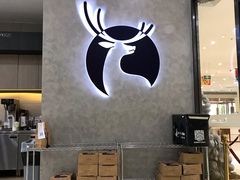 -瑞幸咖啡(国际珠宝交易中心店)