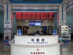 -博爱眼科体检中心·近视摘镜·医学验光配镜