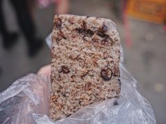 赤豆糕-杨招娣糕点(装驾桥巷店)