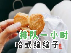 -上海哈尔滨食品厂(淮海中路店)