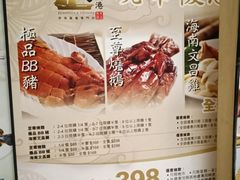 -半岛渔港 • 阿翁火锅馆(将军澳广场店)