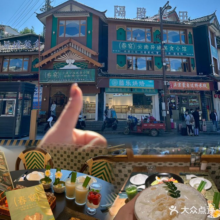闺蜜聚会就选这家！