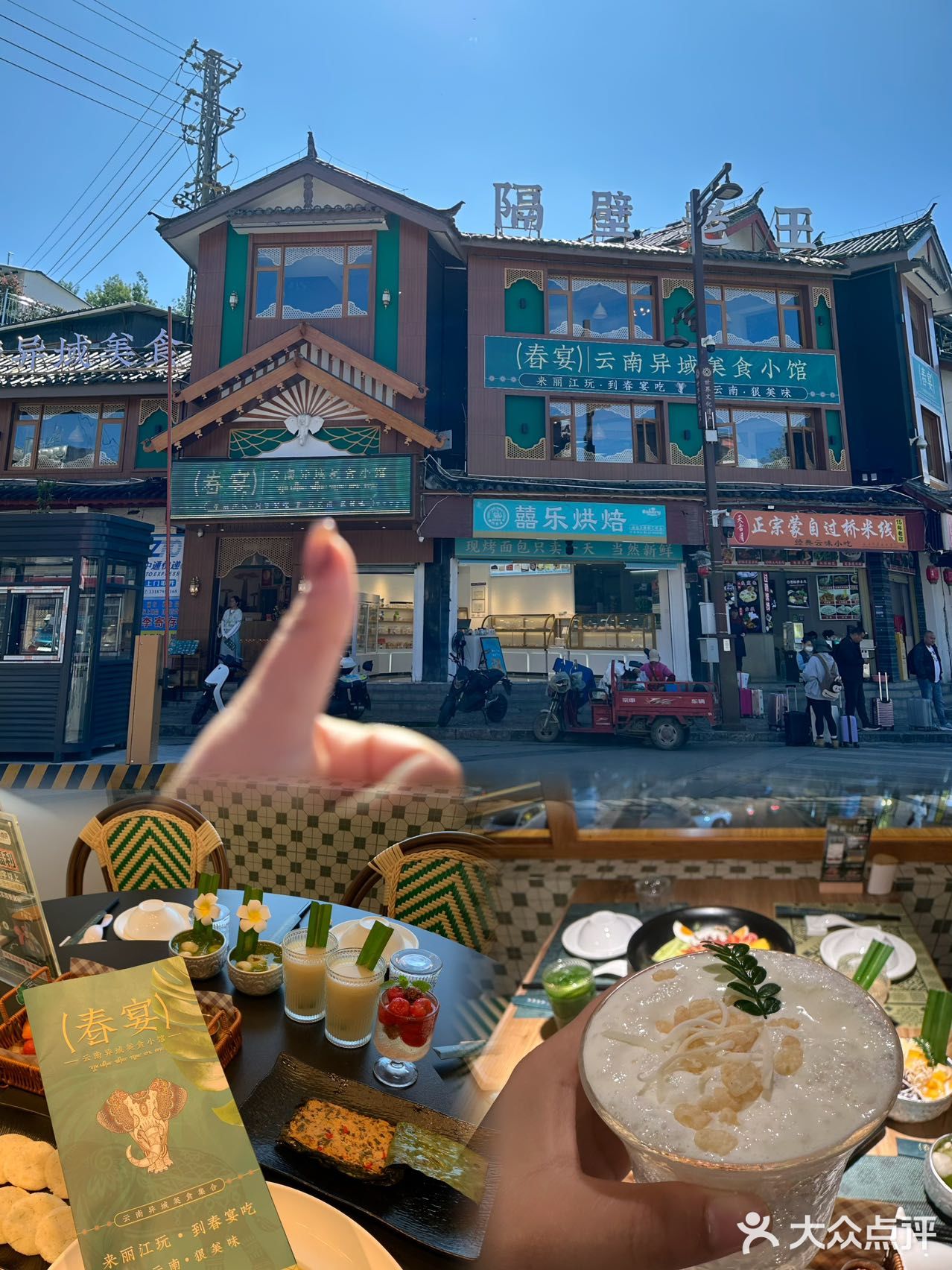 闺蜜聚会就选这家！