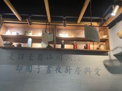 -囿面传统制面馆(中央路店)