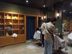 -藤野造型·专业烫染店