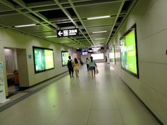 -螃蟹岬(地铁站)