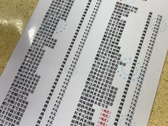 -喜盈门保健甜品店