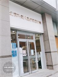 -叶美人医疗美容