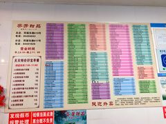 -芬芳甜品(同福路店)