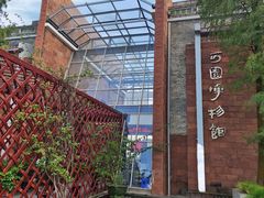 -东莞市可园博物馆